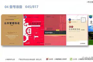 江南平台app体育截图2